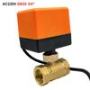 1 шт. 2-ходовой электрический шаровой кран DN15/DN20/DN25 латунный привод клапана прочный электромагнитный клапан