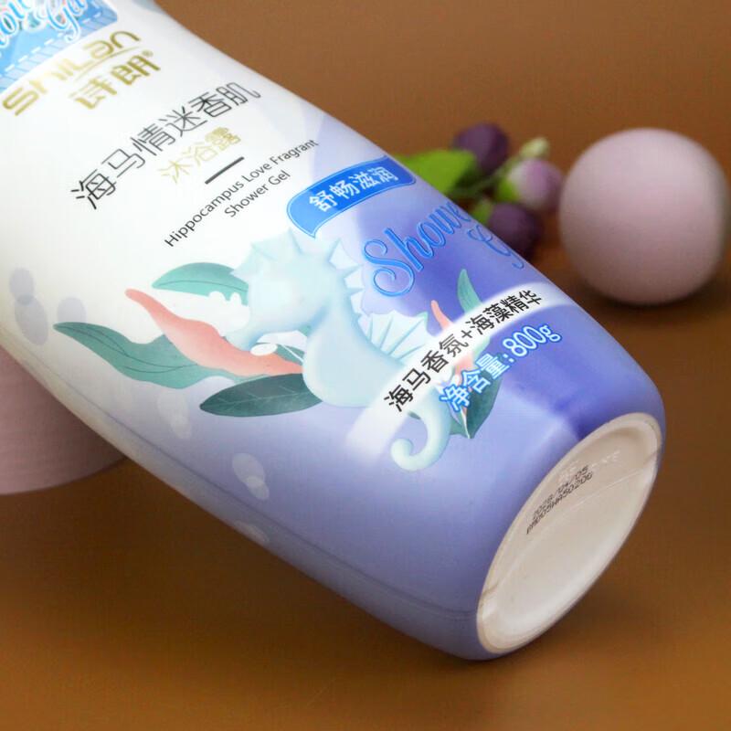 Shilang Milk Moisturizing Shower Gel