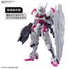 Bandai Spirits Hg 1 144 Mobile Suit Gundam Mercury Witch Prologue Gundam Lublis [собранная пластиковая модель 2024 5 Воспроизведено]