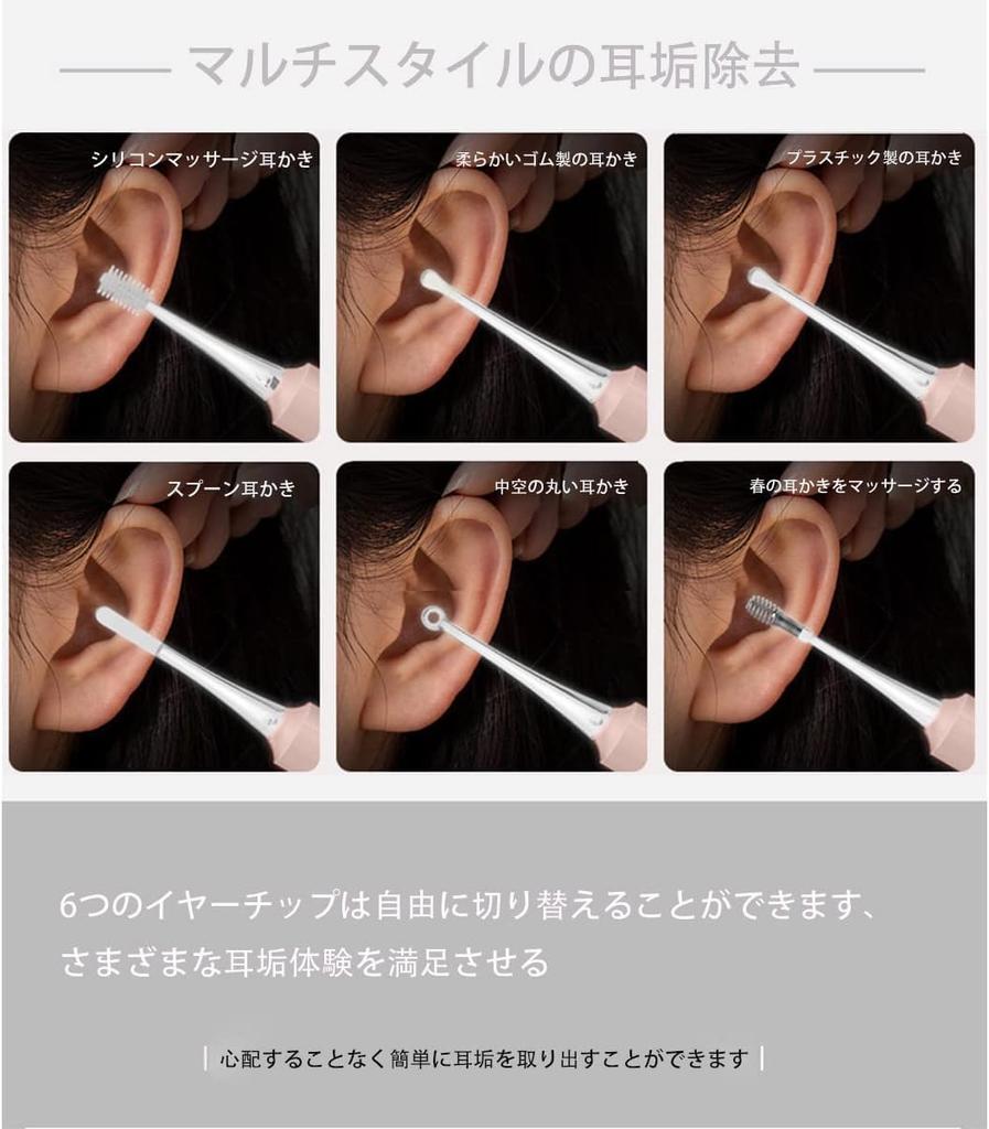 Earpick Light Glowing Earpick Earpick with LED Light USB Rechargeable Glowing Earpick Loupe Ear Interchangeable Ear Tips Ear Cleaning Glowing Earpick