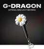 [БРЕЛОК ЧЕРНЫЙ вер.] G-DRAGON (БОЛЬШОЙ ВЗРЫВ) ОФИЦИАЛЬНЫЙ МИНИ-БРЕЛОК-ФОНАРИК