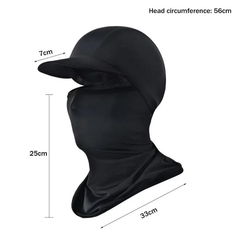 Солнцезащитный крем для лица, солнцезащитный капюшон, шляпа с УФ-защитой, головные уборы из ледяного шелка для мужчин и женщин, велоспорт, скалолазание, солнцезащитный крем, капюшон для верховой езды