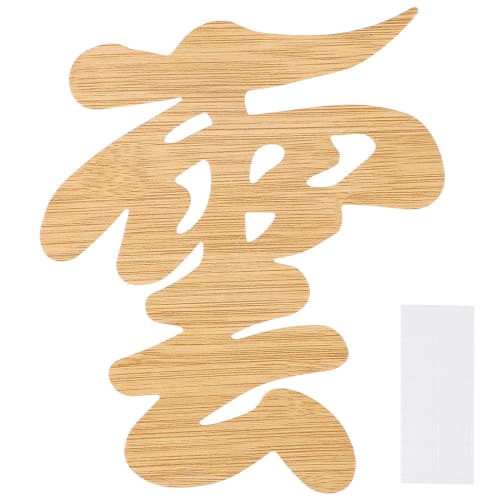 CINECE "Cloud" Cutout Letters for Shinto Shrines and Shinto Accessories, 15 x 12.5 cm, with Adhesive