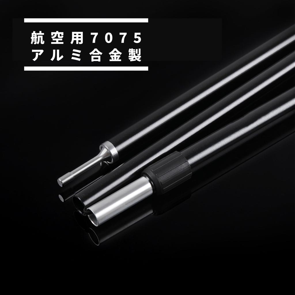 FOREST HOME Pole Sub Pole Изготовлен из алюминиевого сплава 7075, плавно регулируемый, тонко регулируемый, раздвижного типа, телескопический, легкий, для кемпинга на открытом воздухе