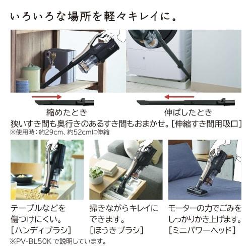 Hitachi Vacuum Cleaner Power Karu Stick Cordless Stick Cleaner PV-BL50K N Light Gold Made In Japan Lightweight 1.4kg Self-propelled New Life Alone Liv