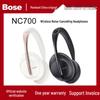 Bose NC700 Wireless Bluetooth Headphones - Over-Ear, Active Noise-Cancelling