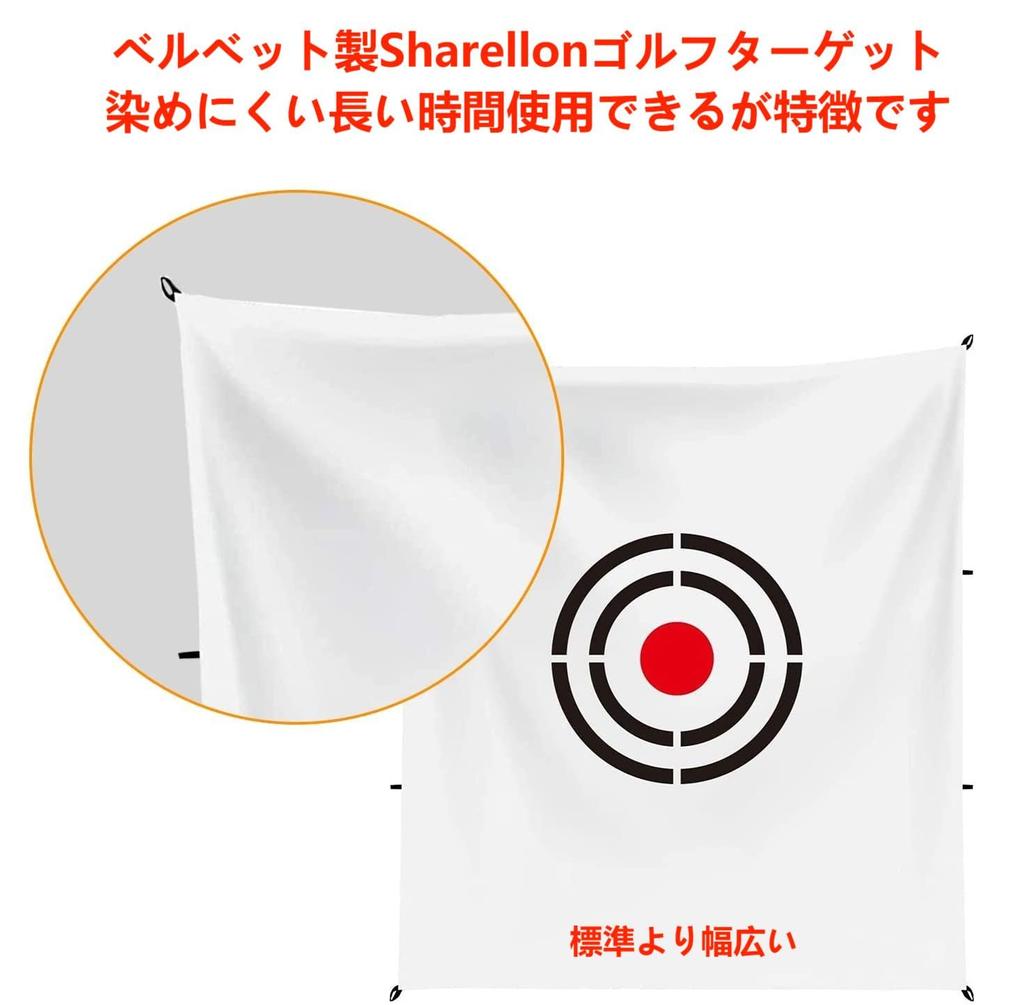 Мишень для гольфа, бархатная сетка для гольфа, мишень для тренировок по гольфу, белая 1,5x1,8 м