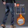 Джинсы Осенне-зимние Флисовые Утепленные Джинсы Свободные Прямые Ретро Универсальные Эластичные Повседневные Брюки для Бизнеса