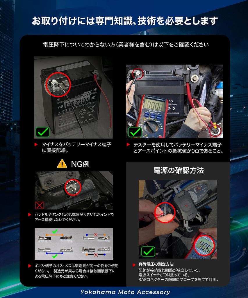 Kaedear Motorcycle BSD Radar Rear Blind Spot Detection Universal Power Adapter Compatible Blind Spot Sensor Adapter Millimeter-Wave Lamp,