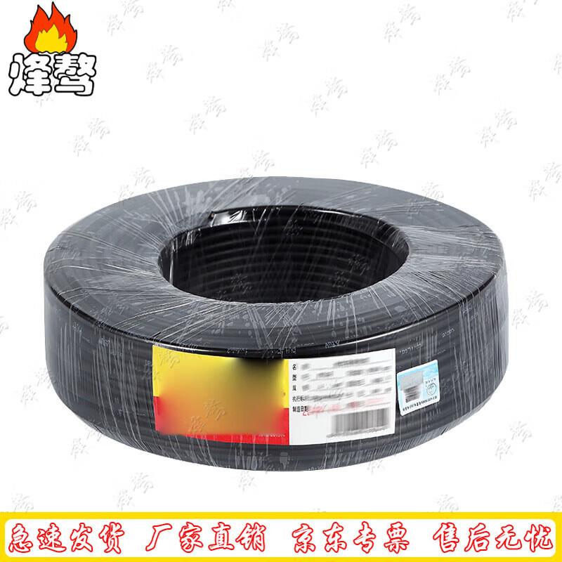Fengao Low Smoke Halogen-Free Flame Retardant B-Grade Single-Core Wire