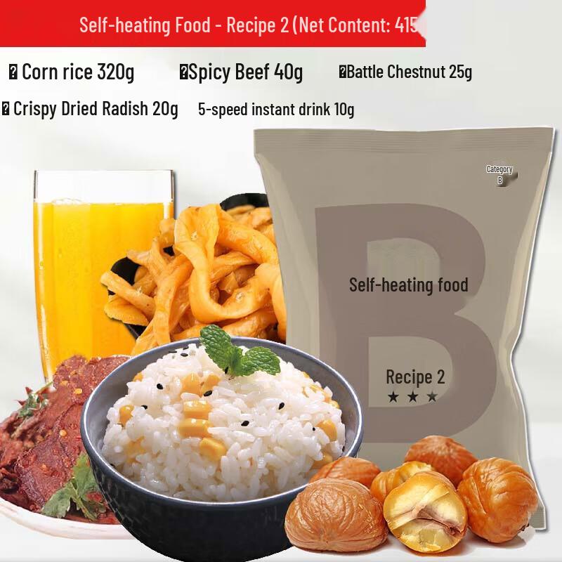 Qihuaxing Emergency & Outdoor Rations