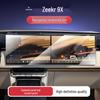 Защитная закаленная пленка для экрана центральной навигации Zeekr 9X