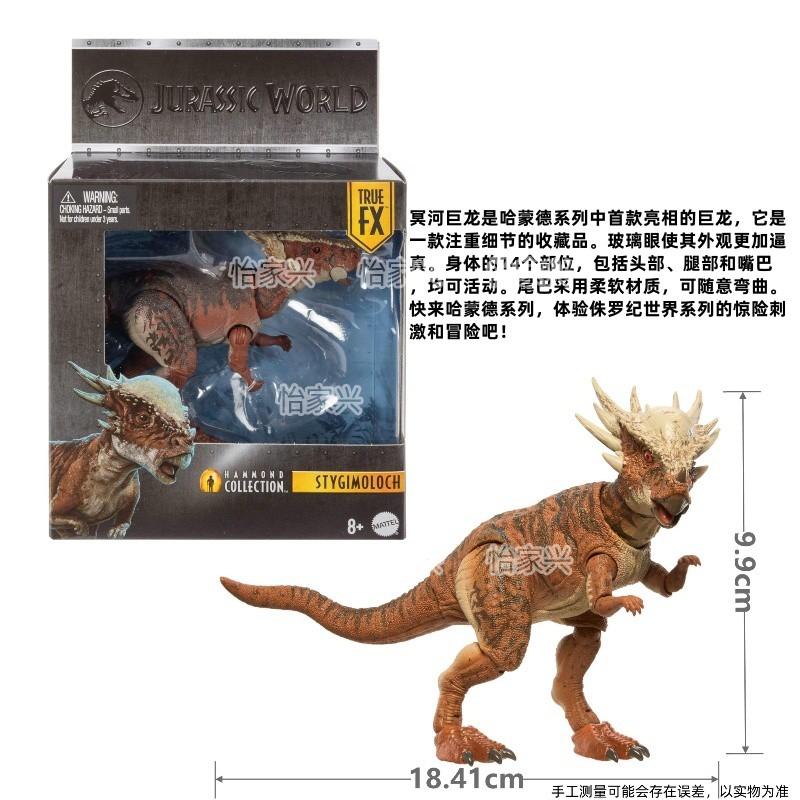 В наличии Mattel Мир Юрского периода: Rebirth 4 Фигурка Спинозавра Модель Имитация Модель Динозавра Игрушки Детский Подарок на День Рождения