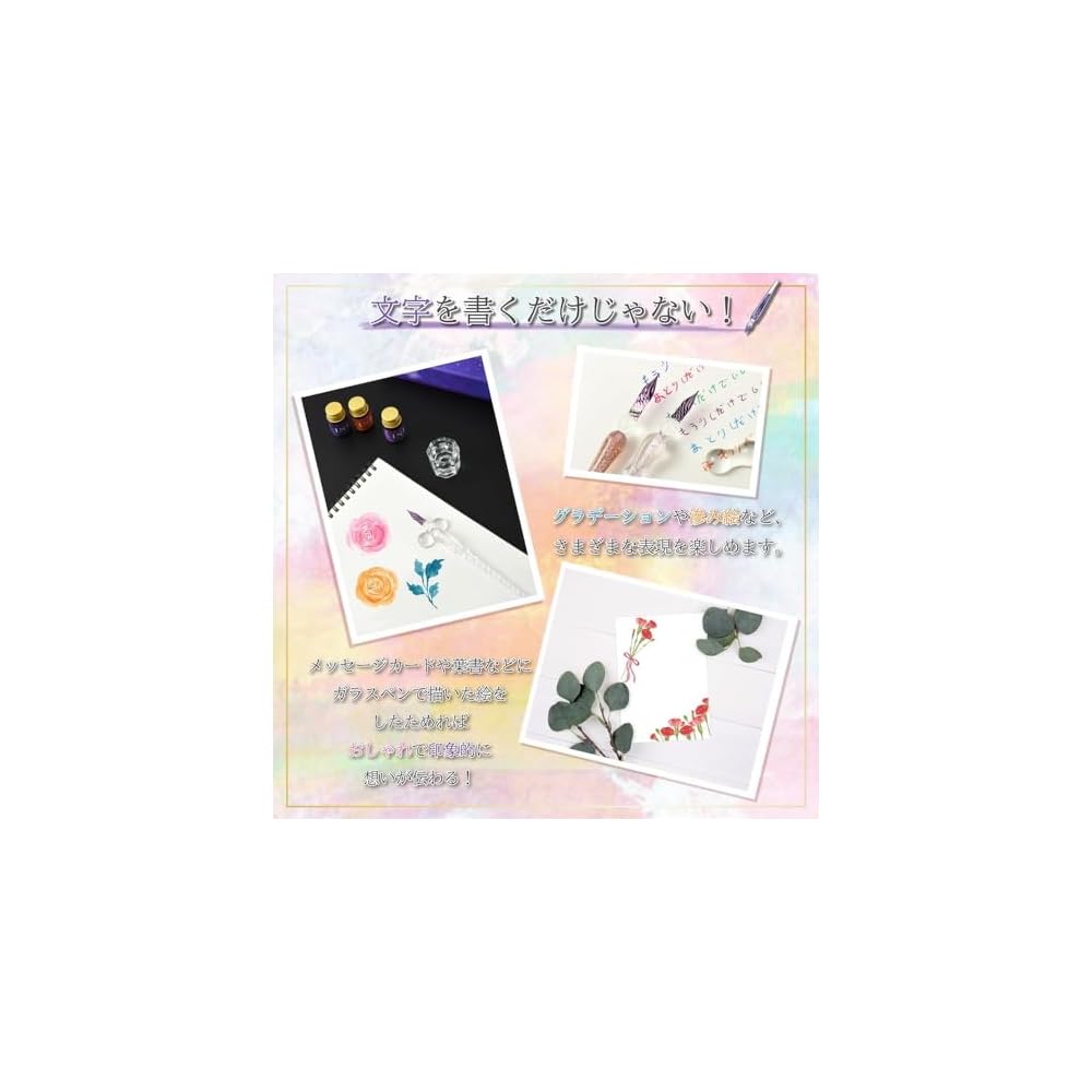 Glass Pen Ink Set [Recommended by Art Stationery Critics] [Japanese Brand] 12 Colors, 2 Pens,