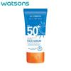 Love My Skin Very High Protection Sunscreen Face Serum SPF50+ PA++++, UVA/UVB/Blue Light/IR Ray, Partical Pollustop, Reef Safe, 50 Ml.