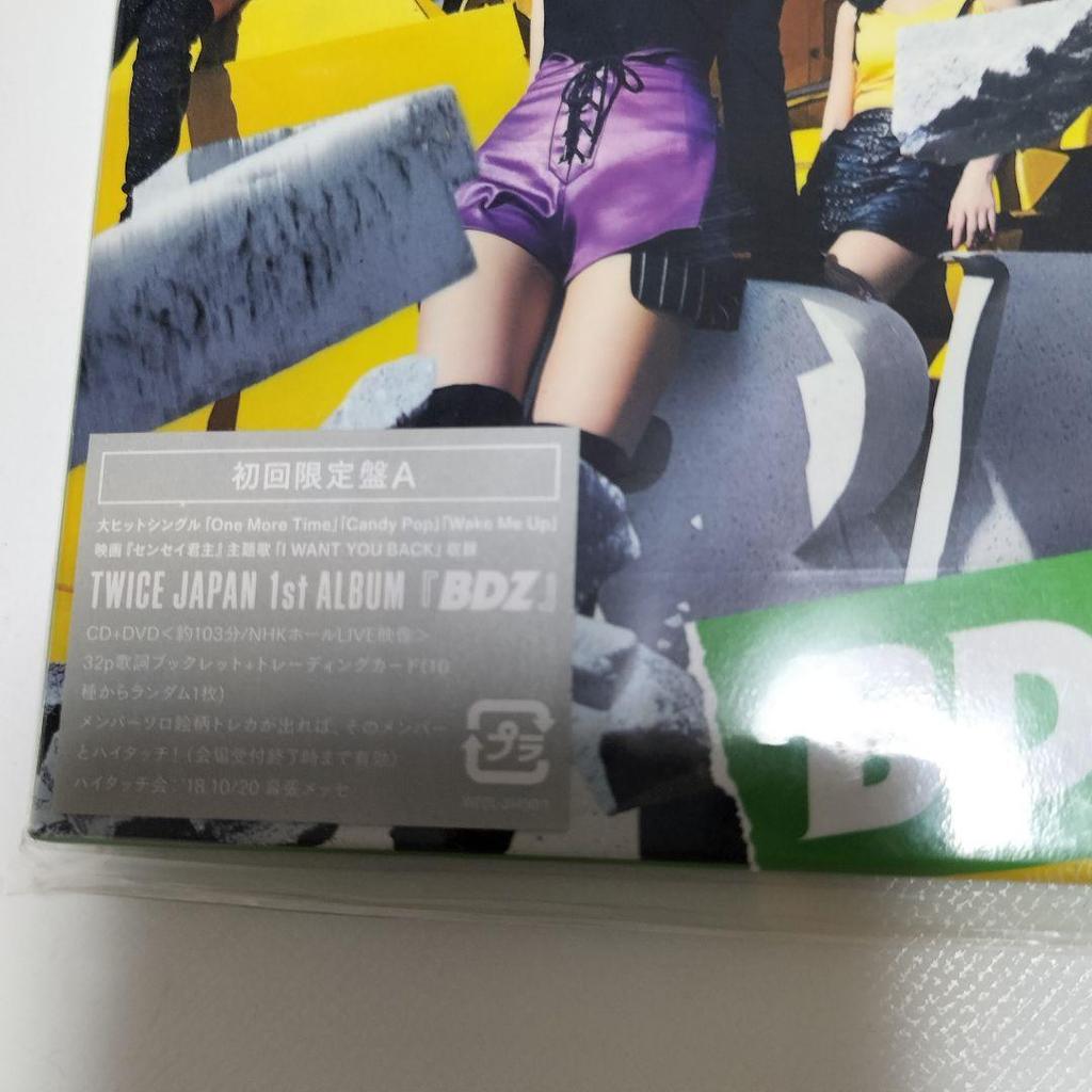 [USED] TWICE/BDZ First Press Limited Edition A Japan 1st Album