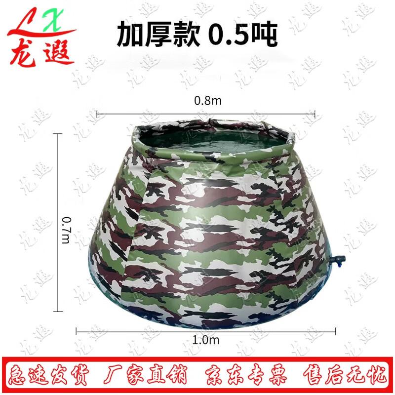 Портативный складной резервуар для хранения воды Longxia