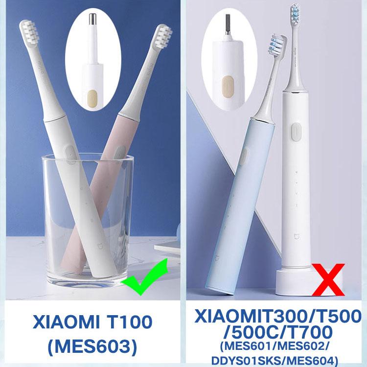 Насадки для зубной щетки, совместимые с электрической зубной щеткой XIAOMI T100 Вакуумные насадки Сменные насадки