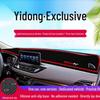 Козырек на панель приборов Changan Eado Zhishang XT - Аксессуар для теплоизоляции и защиты от солнца