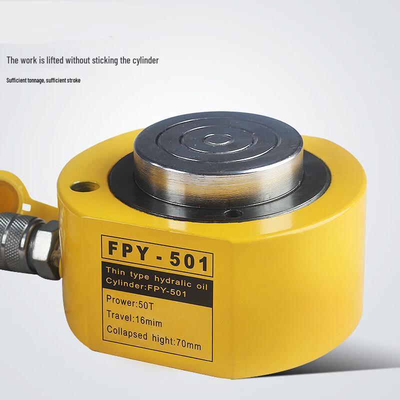 Ультратонкий гидравлический домкрат с разъемом Li Ren Xian Feng