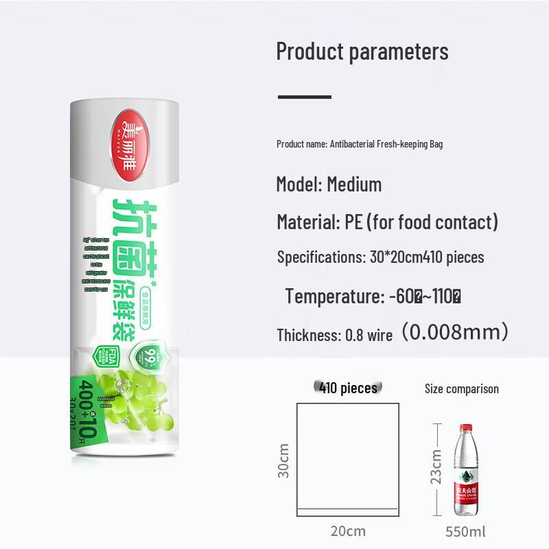 MARYYA Perforated Roll Antibacterial Food Storage Bags