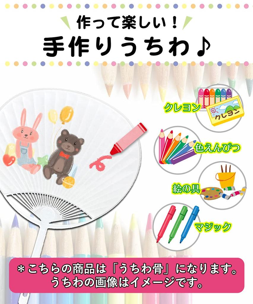 Пластиковый веер обычного размера, белые спицы, (30 спиц)