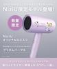 [Сотрудничество NiziU] Фен SALONIA Smooth Shine Призматический фиолетовый