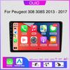 8 ГБ+128 ГБ 4G Android 13 Радио для Peugeot 308 T9 308S 2013 - 2017 Автомагнитола Мультимедийный плеер Carplay Auto GPS-навигация 2DIN