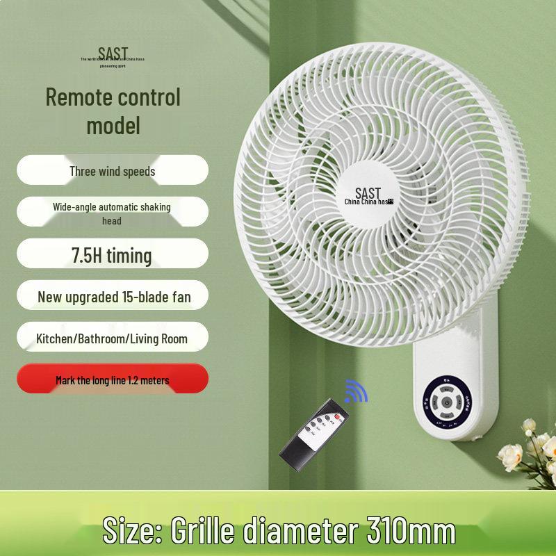 Xiangke Wall-Mounted Electric Fan: Powerful, Remote-Controlled Oscillating Fan