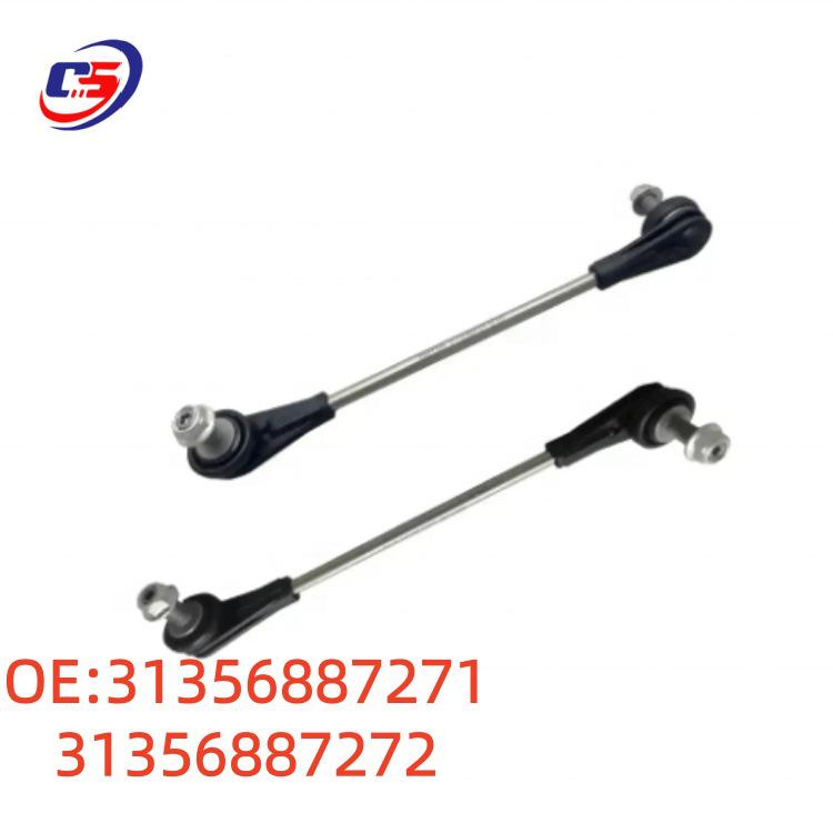 BMW G05 X5 Front Stabilizer Bar Ball Joint 31356887271/31356887272