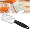 Durable Sharp Multipurpose Anti-rust Handheld Vegetable Fruit Grater Tool Restaurant Supply Vegetable Grater