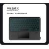 Чехол-клавиатура для iPad 10.2 дюйма 7-го, 8-го, 9-го поколений, Air 3 10.5, Pro, с подсветкой клавиш, подставка, магнитная крышка