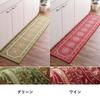 IKEHIKO "Water-Repellent Romantic" Kitchen Mat, 44 x 240 cm, Wine, Water-Repellent, Elegant Pattern, Non-Slip Nylon, 4550317108792