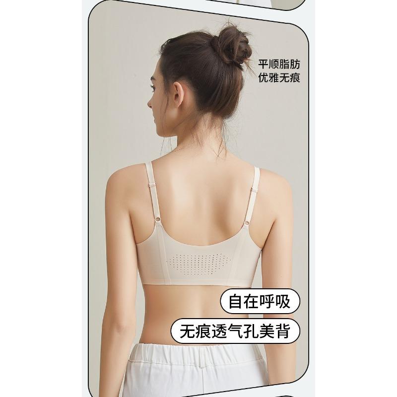 Wireless Push Up Bra For Small Bust Comfortable Seamless Thick Cup