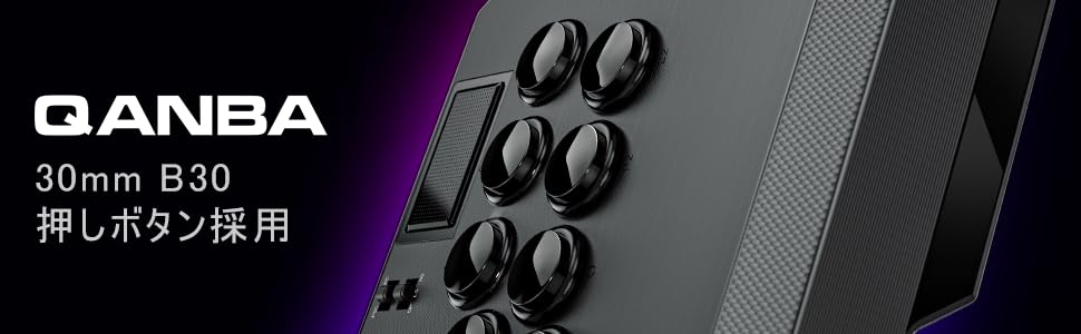 Qanba Drone 2 Qanba Drone 2 Аркадный джойстик Японская версия Официально лицензированный продукт в (PlayStation®5 / PlayStation®4 / ПК) [PlayStation Япония]