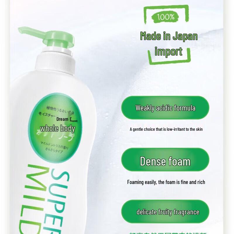 SUPER MiLD Elegant Citrus Shower Gel