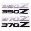Наклейки на автомобиль Спортивные металлические наклейки Задний логотип эмблема значок наклейки наклейки для 350Z 370Z Fairlady Z Z3 Z34 автостайлинг