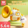 Children's Small Trumpet Toys, Baby Can Blow, Early Childhood Infant Whistle