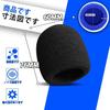 Set of 6 Black Microphone Sponges, Windscreen Covers, Reusable, Anti-Noise, Dustproof, 7.3*6*6cm Universal Size