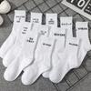 New Women Letter Jacquard Series White Cotton Socks Street Sports Hip Hop Fashion Men Unisex Crew College Style Socks