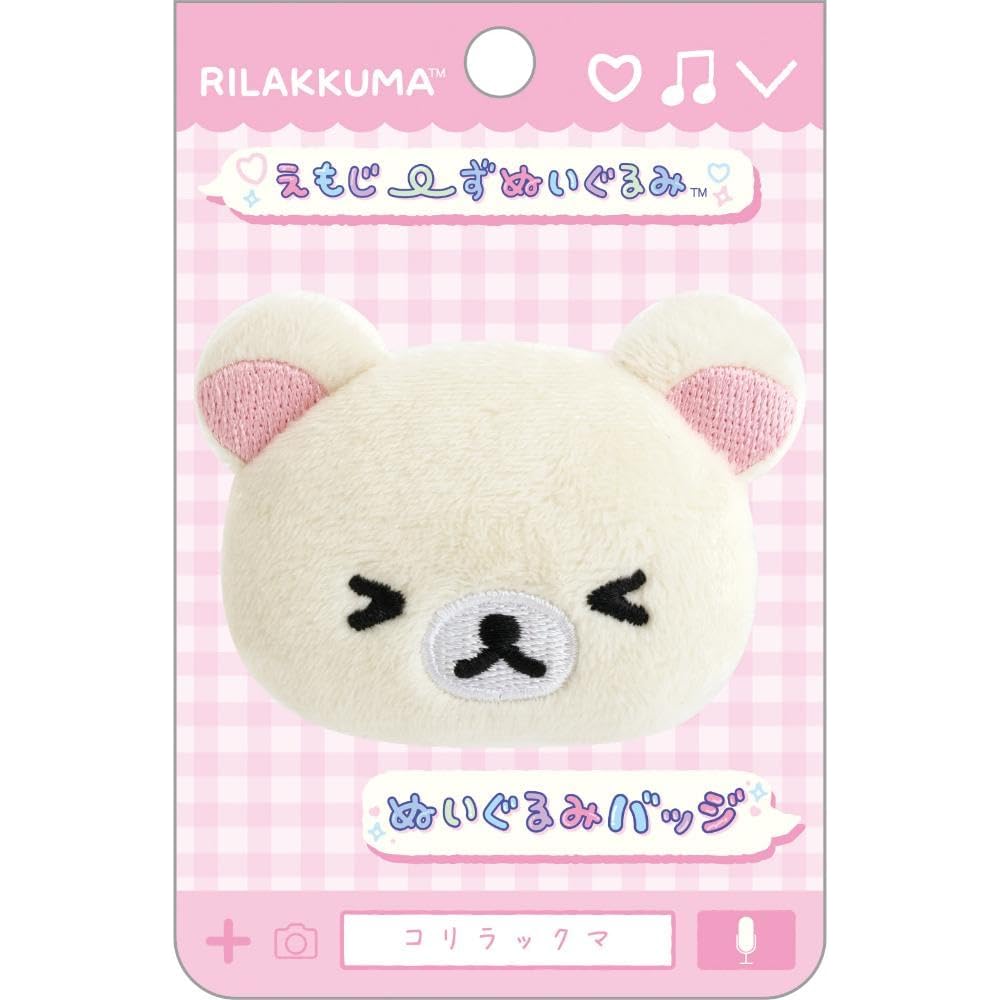 Плюшевый игрушечный брелок Rilakkuma Emogiz Korrilakkuma 15см