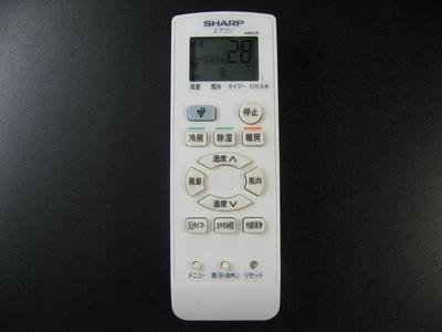 Пульт дистанционного управления кондиционером Sharp A909JB