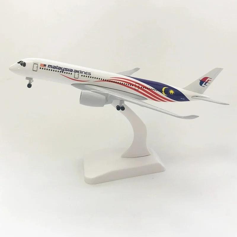 Масштаб 1/400 20 см Модель самолета Malaysia Airways A350 Самолет Игрушка Металлические литые модели самолетов Коллекция для подарков детям