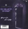 7-дюймовая пластинка DEEP PURPLE - Call Of The Wild / Dead Or Alive 5DM0176 POLYDOR 1987 Япония Рок Б/У