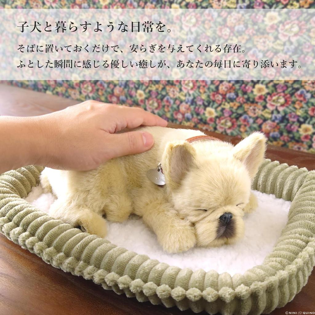 Ninian and Kino Perfect Pet (Small Size) French Bulldog (Cream) Stuffed Animal Dog Realistic Look-alike Goods Animal Healing Moving Present Gift