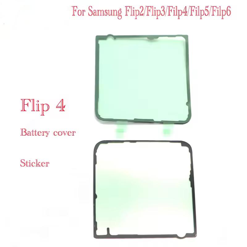 Для Samsung Galaxy Z Flip 2 3 4 5 6 Задняя крышка корпуса аккумулятора Водонепроницаемая клейкая лента-наклейка