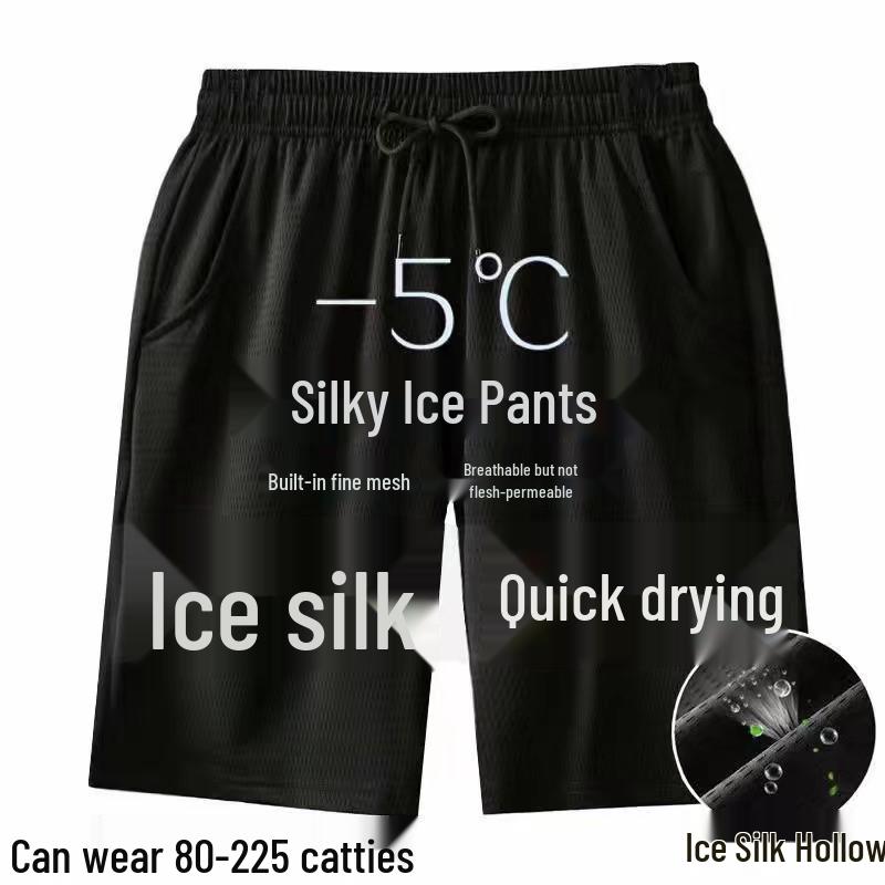 Доступные мужские брюки палаццо из ледяного шелка и сетки, быстросохнущие, больших размеров, повседневные, для лета