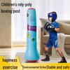 Children's Inflatable Boxing Column - Teen Fitness Standing Sanda Punching Bag