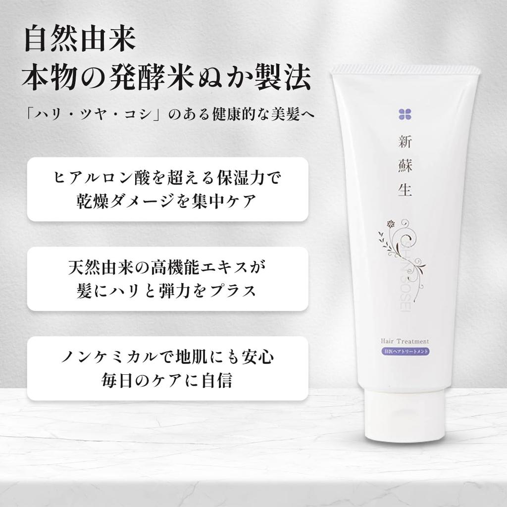 Shinsei Hair Ферментированный рис Подходит для ухода за чувствительной кожей, 230 г, Отруби, Без добавок, Увлажняющий, Органический, Без отдушек,