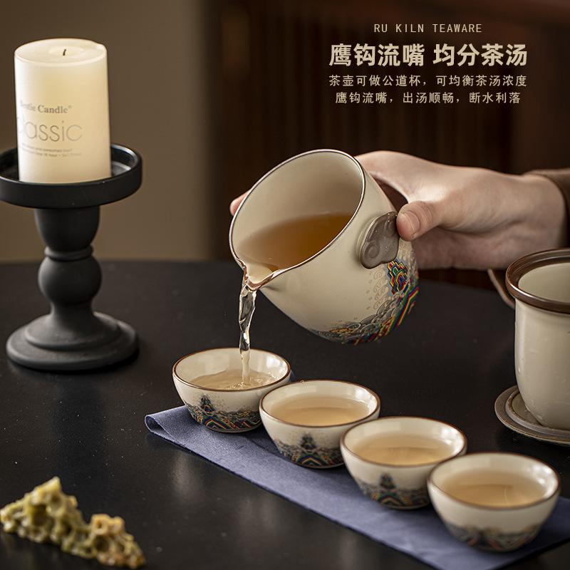 New multicolored Ru kiln travel kung fu tea set portable express cup outdoor tea separation tea cup